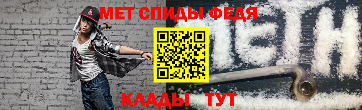 АМФ 97%  Вход с VPN  Амфетамин  Кингисепп 