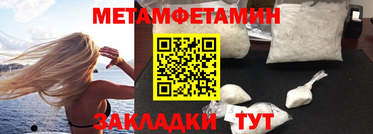АМФЕТАМИН 97% Кингисепп