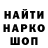 Меф 4 MMC yakKB