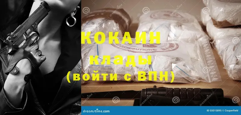 MEGA ссылки  Кингисепп  Cocaine Боливия 