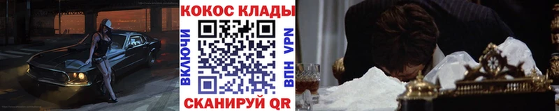 КОКАИН Fish Scale  Кингисепп 