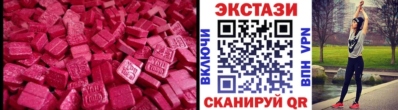 где найти   Кингисепп  Ecstasy Cube 