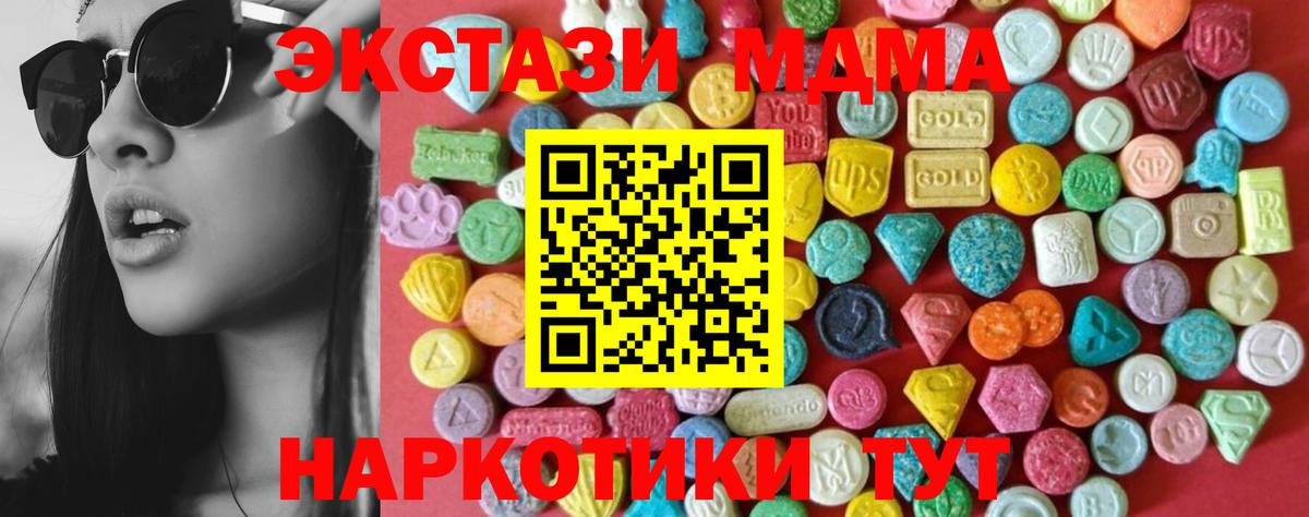 Ecstasy VHQ Кингисепп