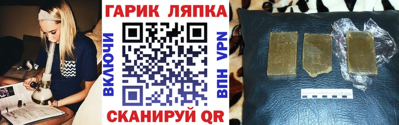 ГАШИШ Premium  Кингисепп 