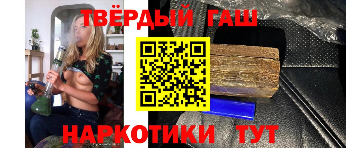 ГАШИШ индика сатива  ГАШ  Кингисепп  ГАШ Изолятор 