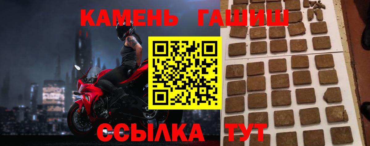 ГАШИШ hashish Кингисепп