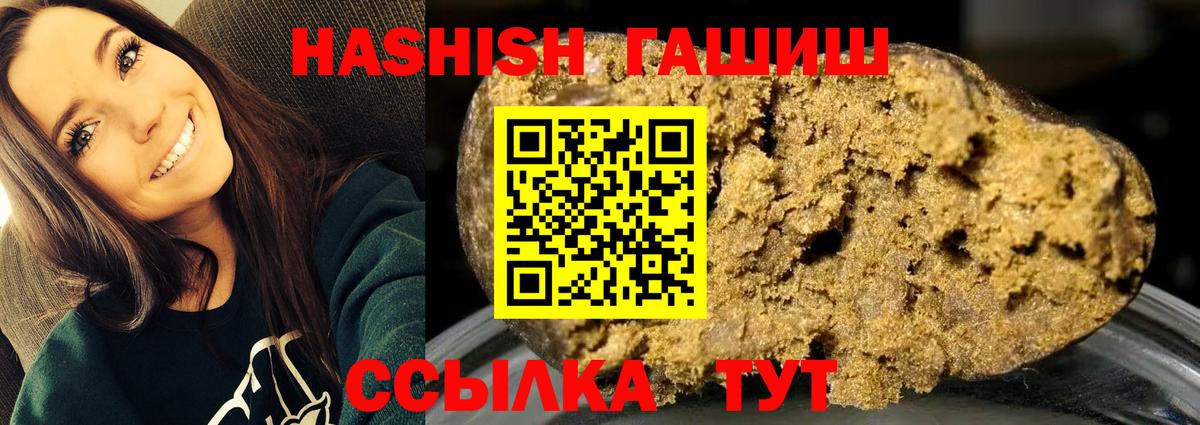 Кингисепп  ГАШ  Вход с VPN  МЕТАДОН  ГАШ  Бошки Шишки  Кокаин  Меф МЯУ МЯУ кристаллы 
