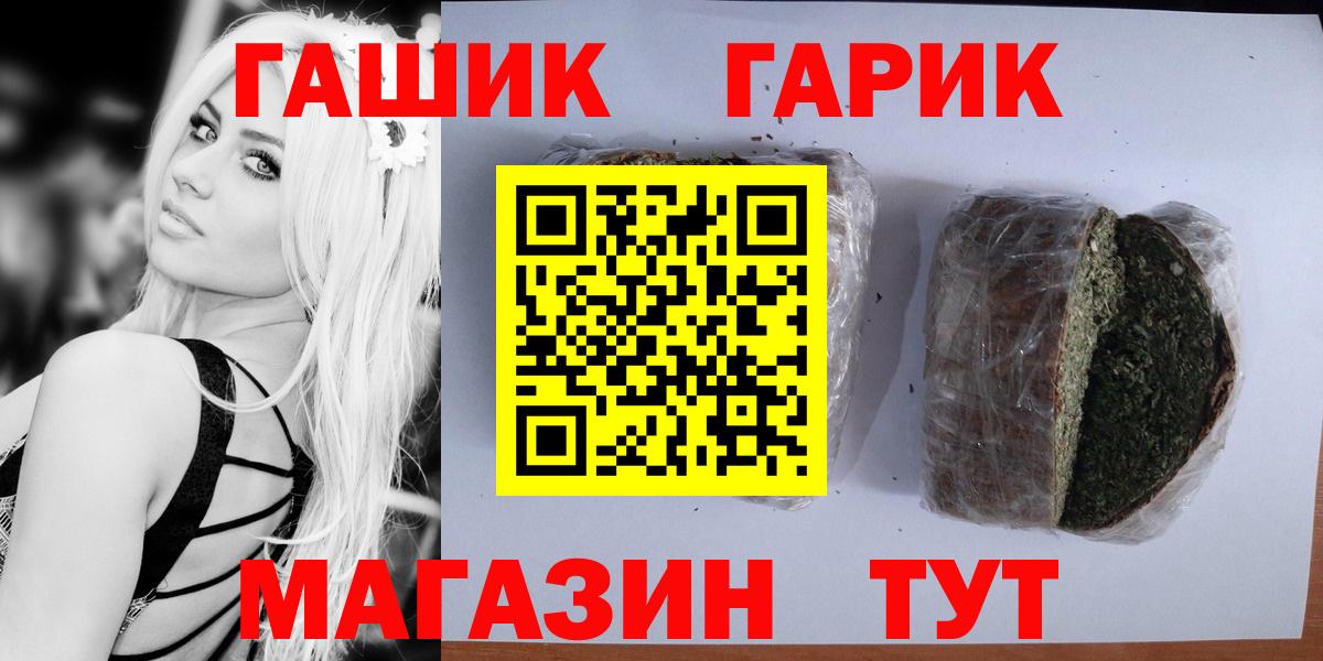 Кингисепп  ГАШ hashish  Вход с VPN 