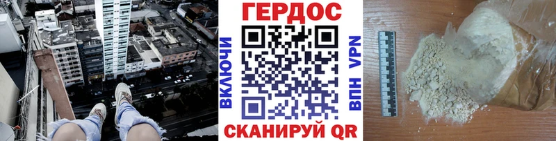 купить наркоту  Кингисепп  ГЕРОИН герыч 