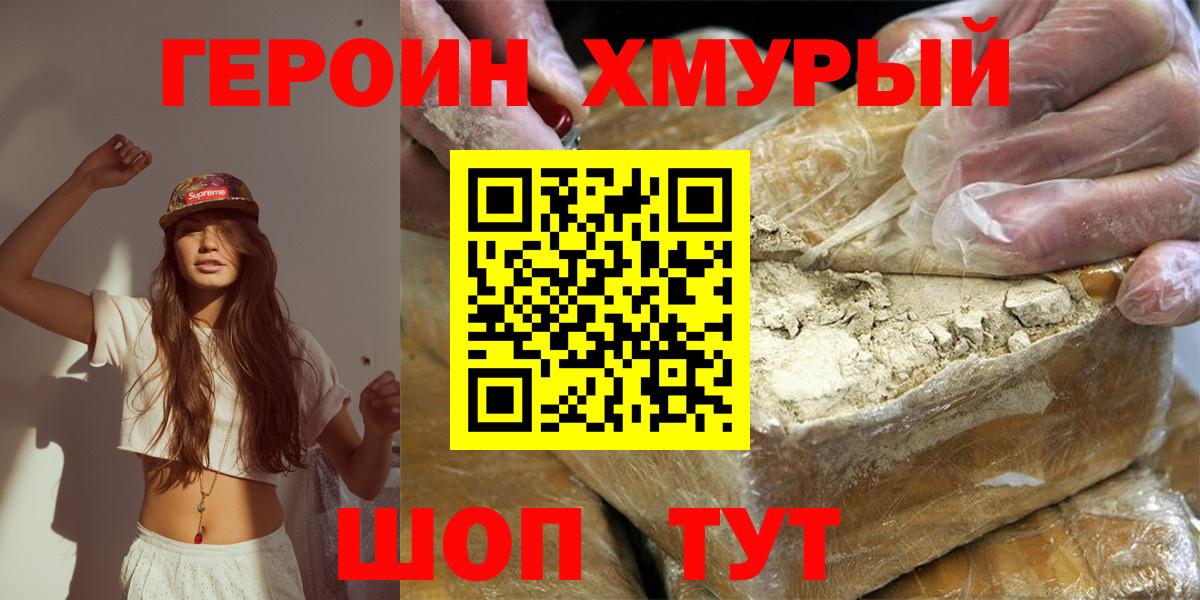 Каннабис Кингисепп