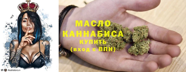 таблы Лихославль