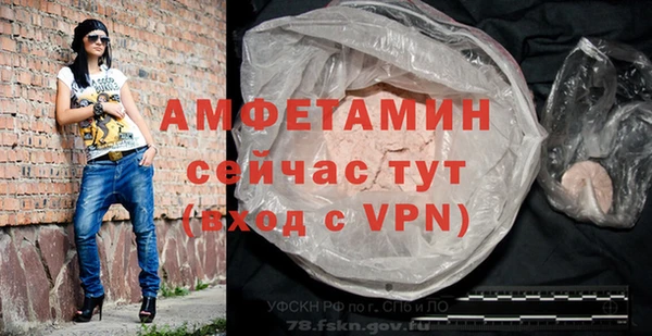 тгк Магадан