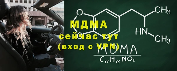кокс Магас