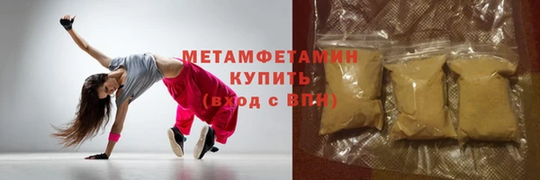 кокс Магас