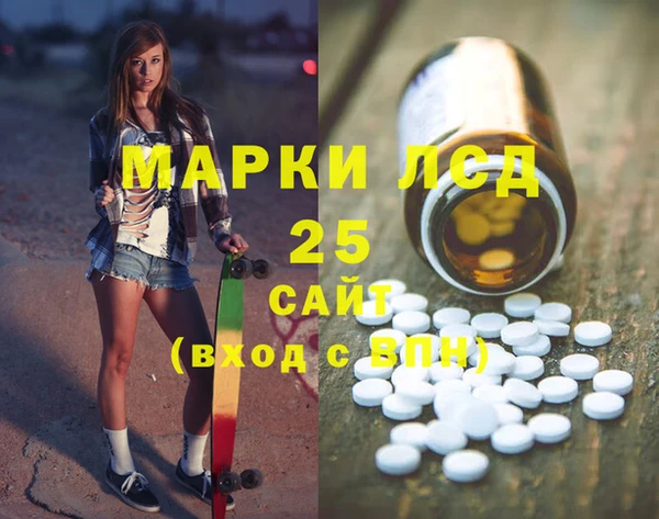 амфетамин Лагань