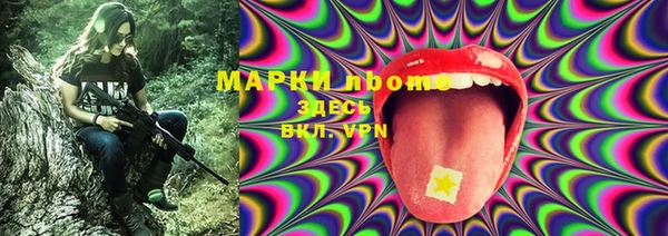 марихуана Майский