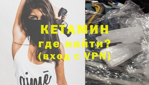 мефедрон Лабытнанги