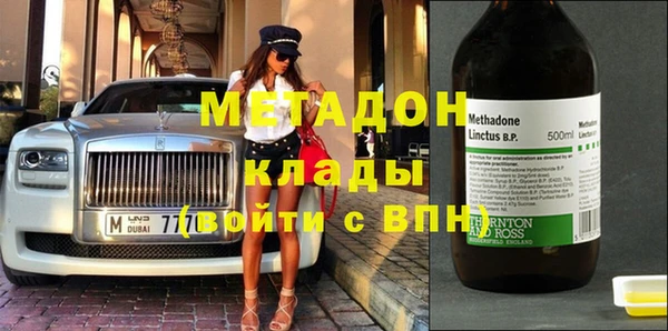 мдма Липки