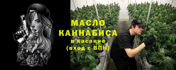 таблы Лихославль