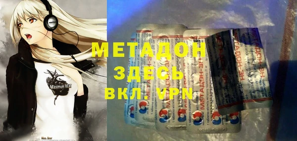 тгк Магадан