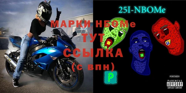 таблы Лихославль