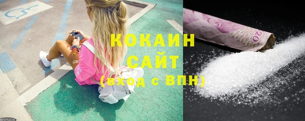 тгк Магадан