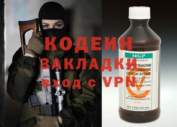 мдма Липки