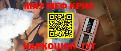 метамфетамин Изобильный