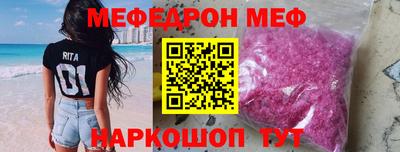 метамфетамин Изобильный