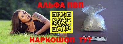 ПСИЛОЦИБИНОВЫЕ ГРИБЫ Ипатово