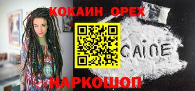 сатива Балаково