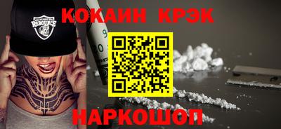 ешки Новодвинск