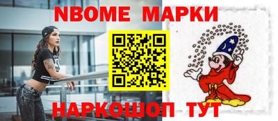 метамфетамин Изобильный