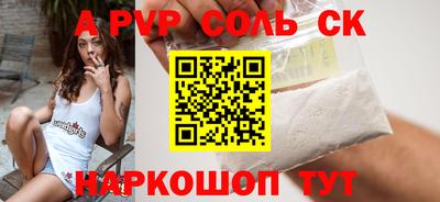 ПСИЛОЦИБИНОВЫЕ ГРИБЫ Ипатово