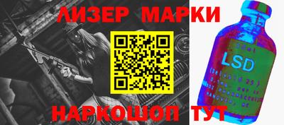 сатива Балаково