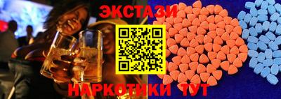 ПСИЛОЦИБИНОВЫЕ ГРИБЫ Ипатово