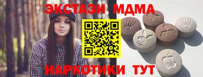 дживик Балашиха