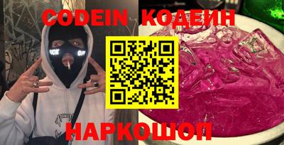 ПСИЛОЦИБИНОВЫЕ ГРИБЫ Ипатово