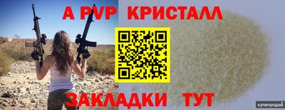 сатива Балаково