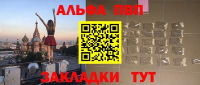 дживик Балашиха