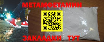 сатива Балаково