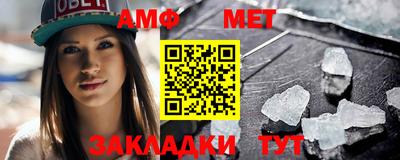 метамфетамин Изобильный