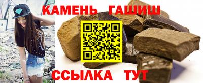 бошки Новокубанск