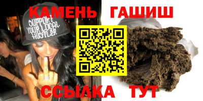 сатива Балаково