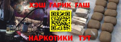 ПСИЛОЦИБИНОВЫЕ ГРИБЫ Ипатово