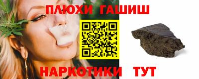 сатива Балаково