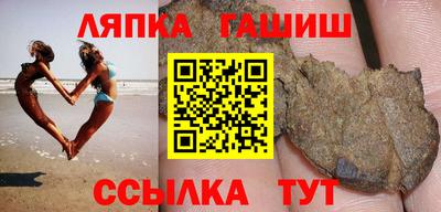 метамфетамин Изобильный