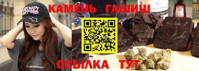 сатива Балаково