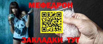 метамфетамин Изобильный