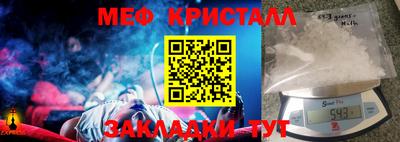 дживик Балашиха